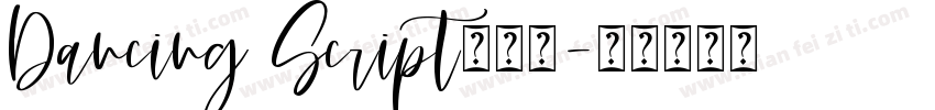 Dancing Script手机版字体转换